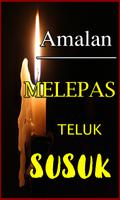 CARA MELEPAS SUSUK DAN SEJENIS تصوير الشاشة 3