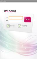 WS-SAMS plakat