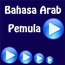 Offline Bahasa Arab Pemula APK