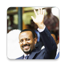 Dr Abiy Ahmed - The New Ethiopia አዲሷ ኢትዮጵያ APK