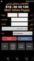 5050100, Melli Yellow Pages الملصق