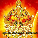 Learn Surya Mandala Stotram-APK