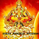 Learn Surya Mandala Stotram icon