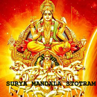Learn Surya Mandala Stotram icône