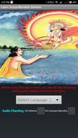 Learn Surya Mandala Stotram screenshot 1