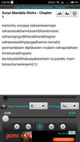 Learn Surya Mandala Stotram capture d'écran 3