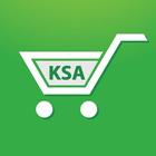 Sale KSA иконка