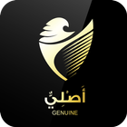 Asli Service icon