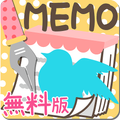 Cutie Notepad Free
