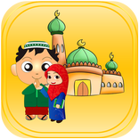 Memorize Quran for kids