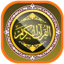 memorize quran APK