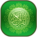 Memorize the Quran