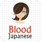 กรุ๊ปเลือด ความเชื่อญี่ปุ่น icon