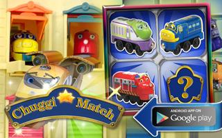 Chuggi Memory Games screenshot 2