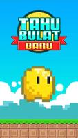 Tahu Bulat Baru โปสเตอร์