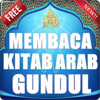 Membaca Kitab Arab Gundul โปสเตอร์