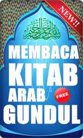 Membaca Kitab Arab Gundul ảnh chụp màn hình 1