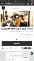 SARONA MARKET screenshot 3