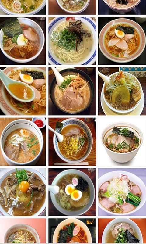 ラーメンの画像写真集 Para Android Apk Baixar