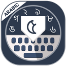 Arabic keyboard APK