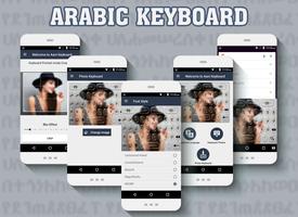 Arabic keyboard screenshot 3