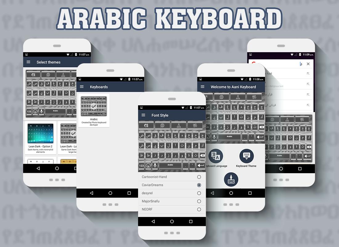 Arabic keyboard for Android - APK Download