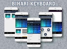 Bihari keyboard imagem de tela 1
