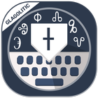 آیکون‌ Glagolitic keyboard