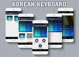 برنامه‌نما Korean keyboard عکس از صفحه