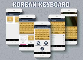 برنامه‌نما Korean keyboard عکس از صفحه