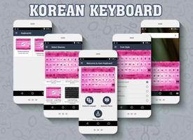 برنامه‌نما Korean keyboard عکس از صفحه