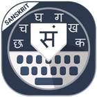Sanskrit keyboard আইকন