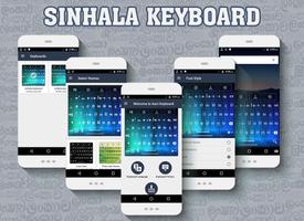Sinhala keyboard পোস্টার