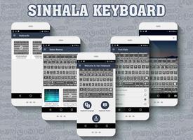 Sinhala keyboard স্ক্রিনশট 1
