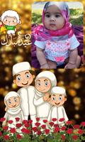 Eid ul Azha Photo Frame : Eid Mubarak Stickers Affiche