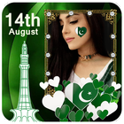 ikon Pakistan Flag Photo Editor in Face