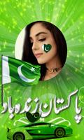 Pakistan Flag Photo Editor in Face screenshot 1