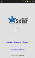 star 2000 Affiche