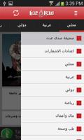 صدى عدن screenshot 1