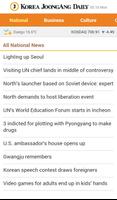코리아중앙데일리(Korea JoongAng Daily) captura de pantalla 1