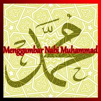 Belajar Agama Islam Dasar Lengkap imagem de tela 1
