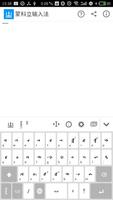 Мөнхгал монгол бичгийн гар ảnh chụp màn hình 3