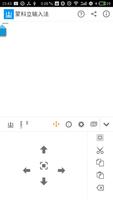 Мөнхгал монгол бичгийн гар ảnh chụp màn hình 2