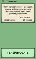 Генератор تصوير الشاشة 1