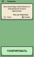 Генератор تصوير الشاشة 3