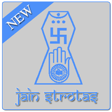 Jain Stotras All Collection Zeichen