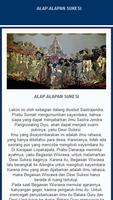 Cerita Wayang تصوير الشاشة 1