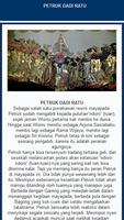 Cerita Wayang تصوير الشاشة 3