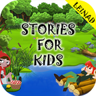 Stories for Kids icône