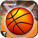 Basket Ball Pro-APK